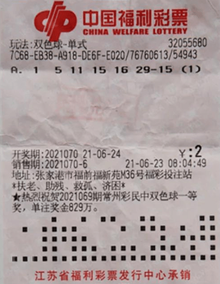 双色球游戏，探索2021年092期开奖号码的神秘面纱
