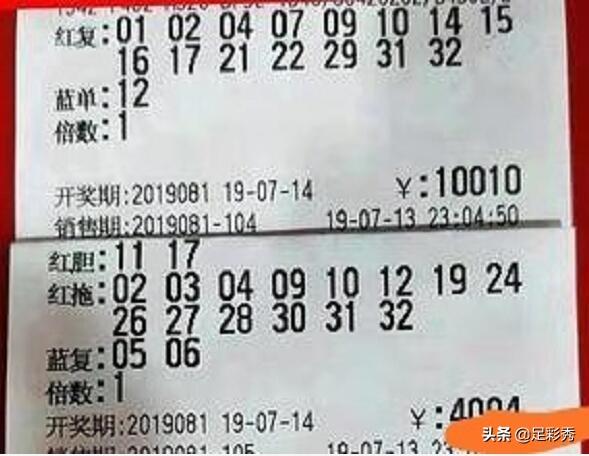 如梦歌 第39页