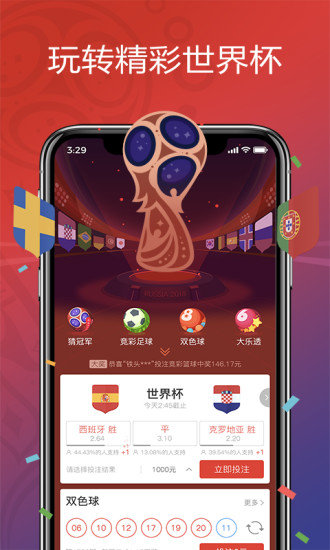 彩票导航网，探索彩票世界的门户