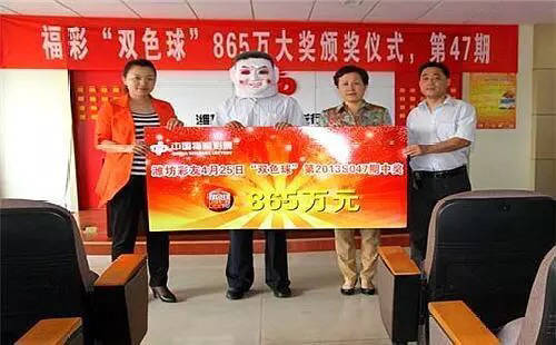 揭秘今日开奖结果，2010年双色球开奖纪实