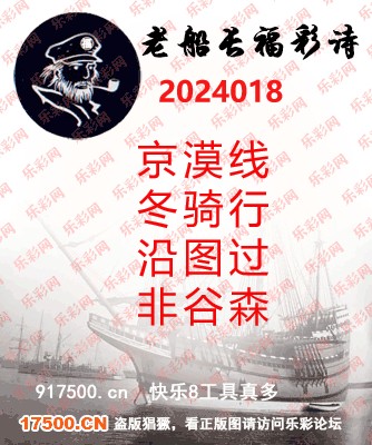福彩3D字谜总汇牛彩，探索字谜的奥秘与福彩的魅力