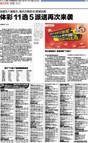 彩之网3D绕胆图下载与彩久之探索