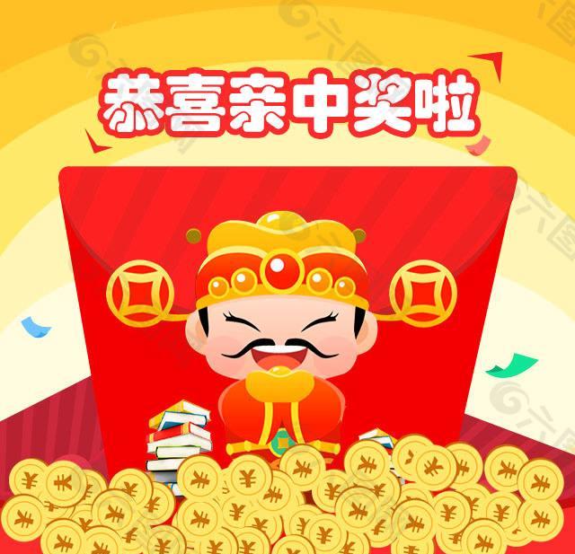 福彩第2021048期开奖结果揭晓，幸运儿揭晓，梦想照进现实