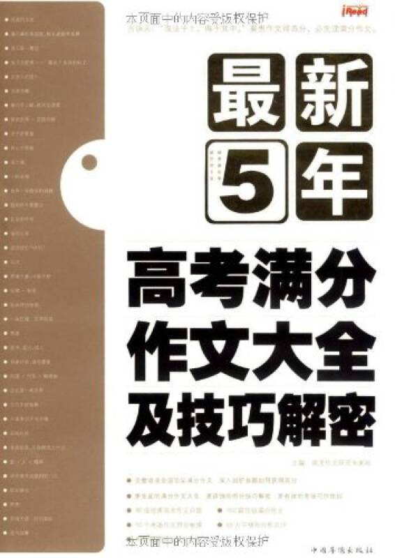 揭秘十三年黑圣手字谜，全面汇总与解析