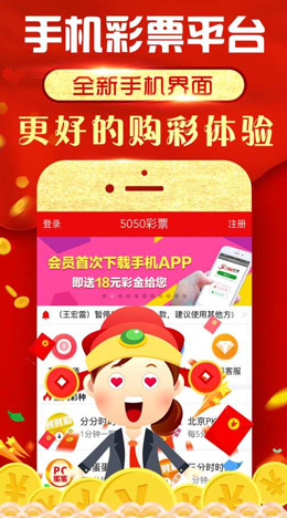 彩票365安卓版下载，便捷购彩，轻松赢奖