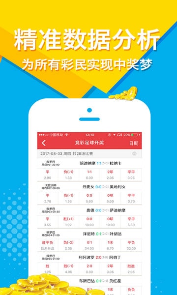 淘彩票，探索数字彩票的新时代魅力