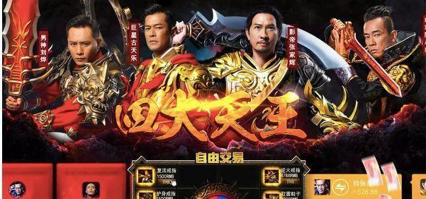 鬼六神算揭秘，探索神秘的3D胆码世界