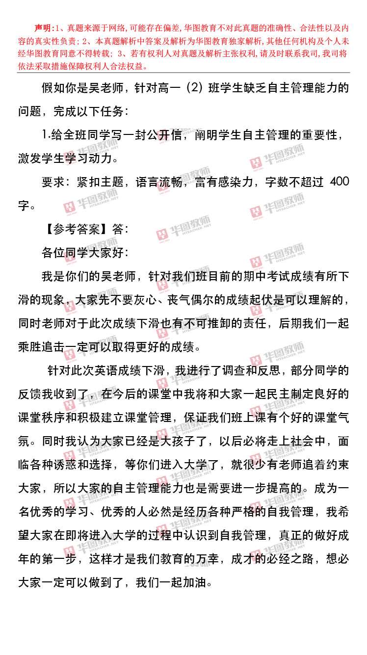 家彩千禧试机号的探索与解析