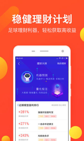 探索新世界