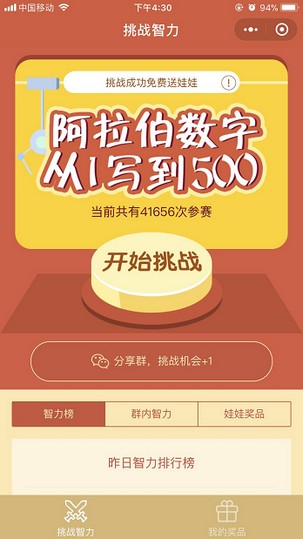 快乐八中奖技巧，揭秘数字游戏的智慧与策略