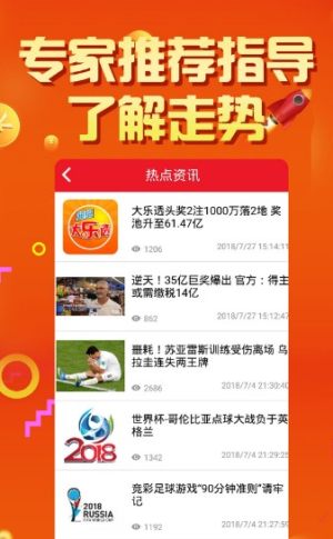云南彩票走势分析，揭秘云南11选五走势图前三的秘密
