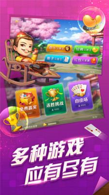 便捷
