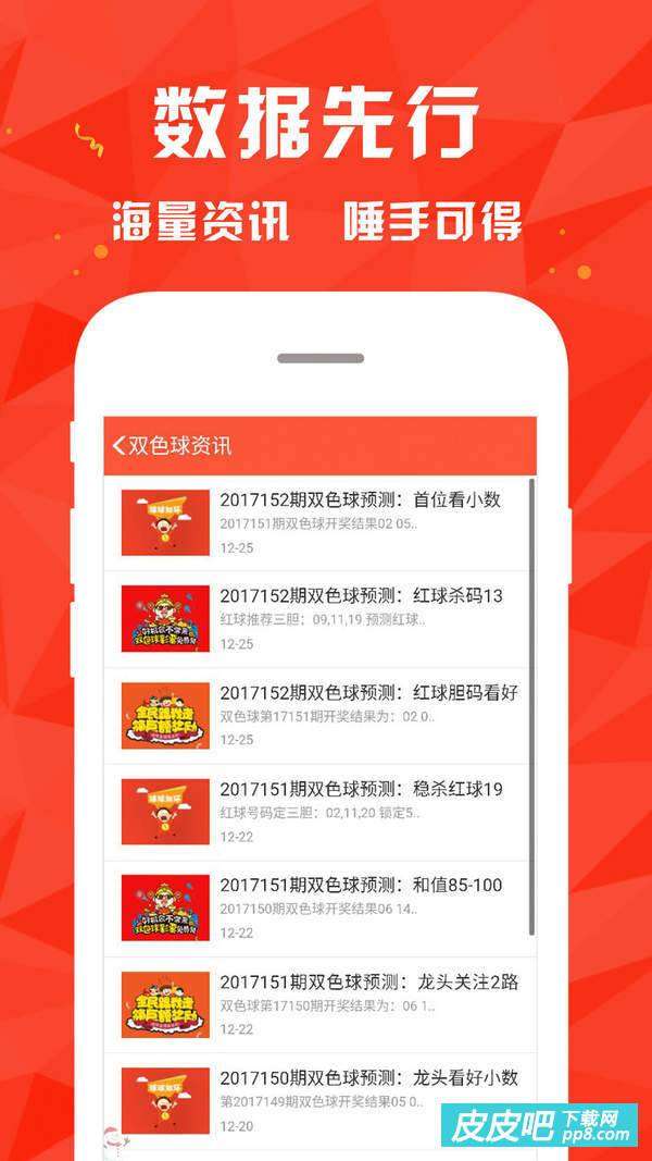 南方双彩网SWC98，探索彩票新纪元