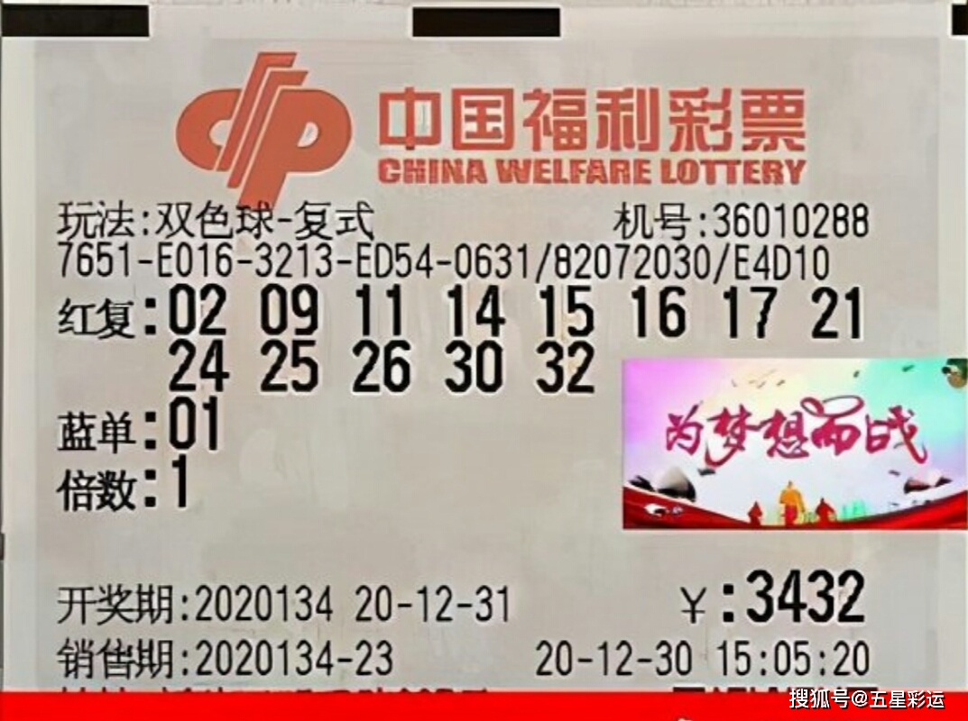 彩票特区，探索新型彩票业态的机遇与挑战