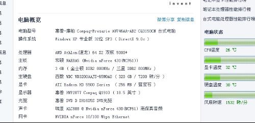 香港黄大仙六肖中特期期准资料