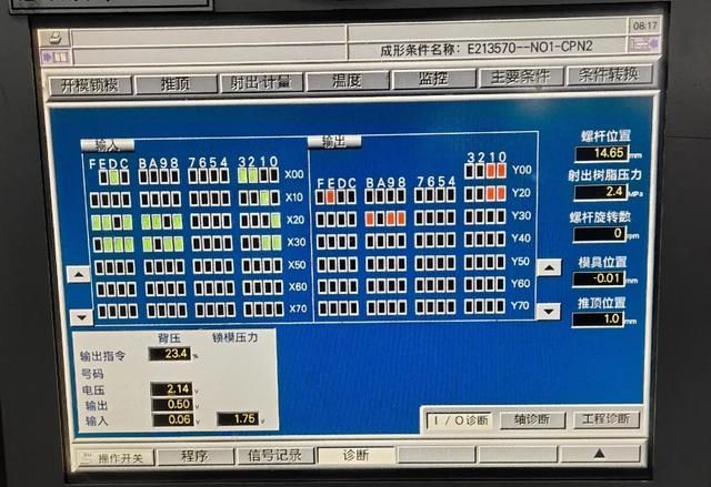 机选数字模拟器的探索与应用