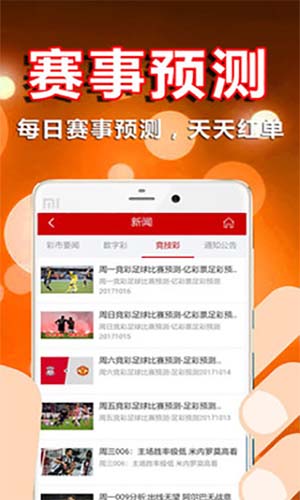 双彩网彩票官方版app下载，探索彩票的新世界