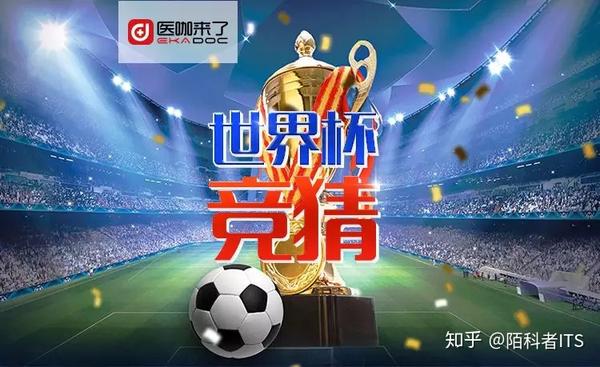 官方竞猜，一场智慧与激情的盛宴