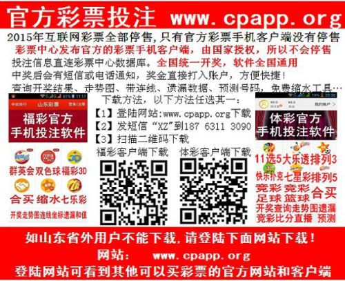 网络购彩新纪元，500彩票开售，开启便捷投注之旅