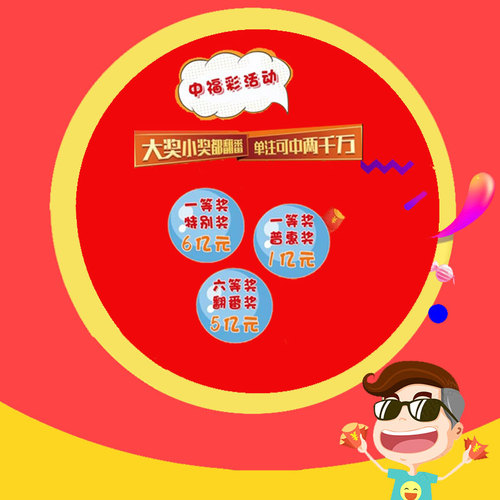 辽宁福彩下载，便捷购彩，开启您的幸运之旅