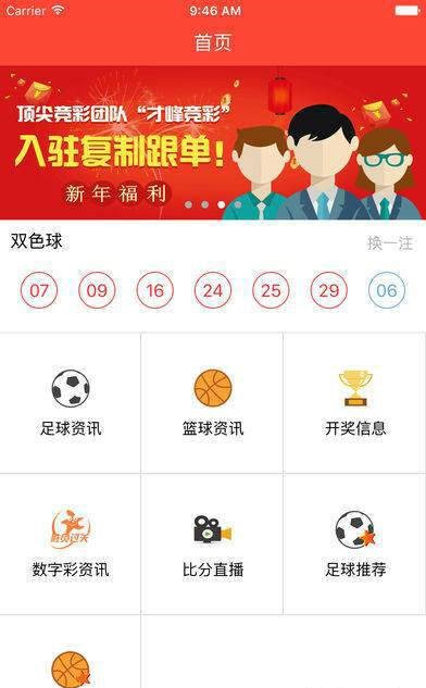 黑龙江省11选5开奖，彩票的魅力与期待