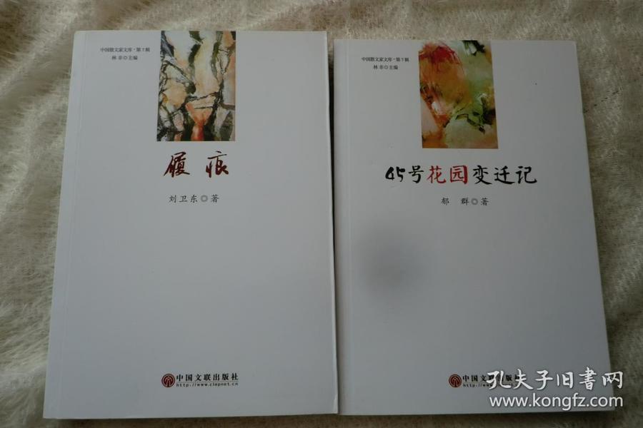 玩彩研究生独胆之选，揭秘第132期彩券奥秘
