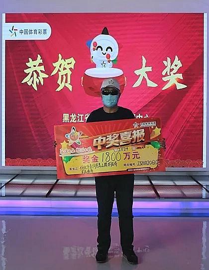 黑龙江福利彩票兑奖中心地址，探索与了解彩票兑奖的全过程