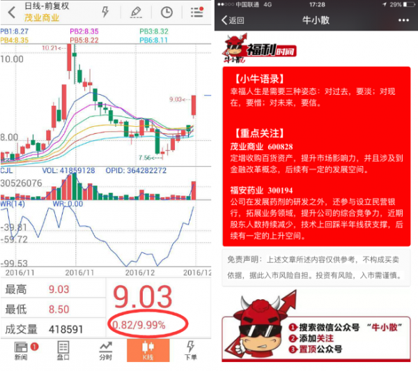 高手网6lcc彩票，揭秘彩票高手的秘密策略