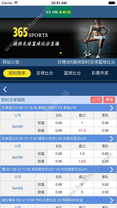 探索新版手机体球网足球比分下载端口，一场科技与体育的完美结合