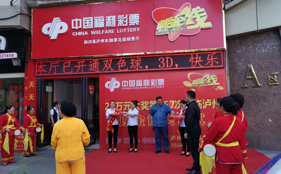 探索500万彩票平台手机版，便捷、乐趣与责任
