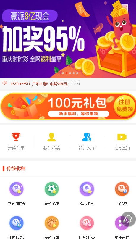 数字世界的幸运之门探索