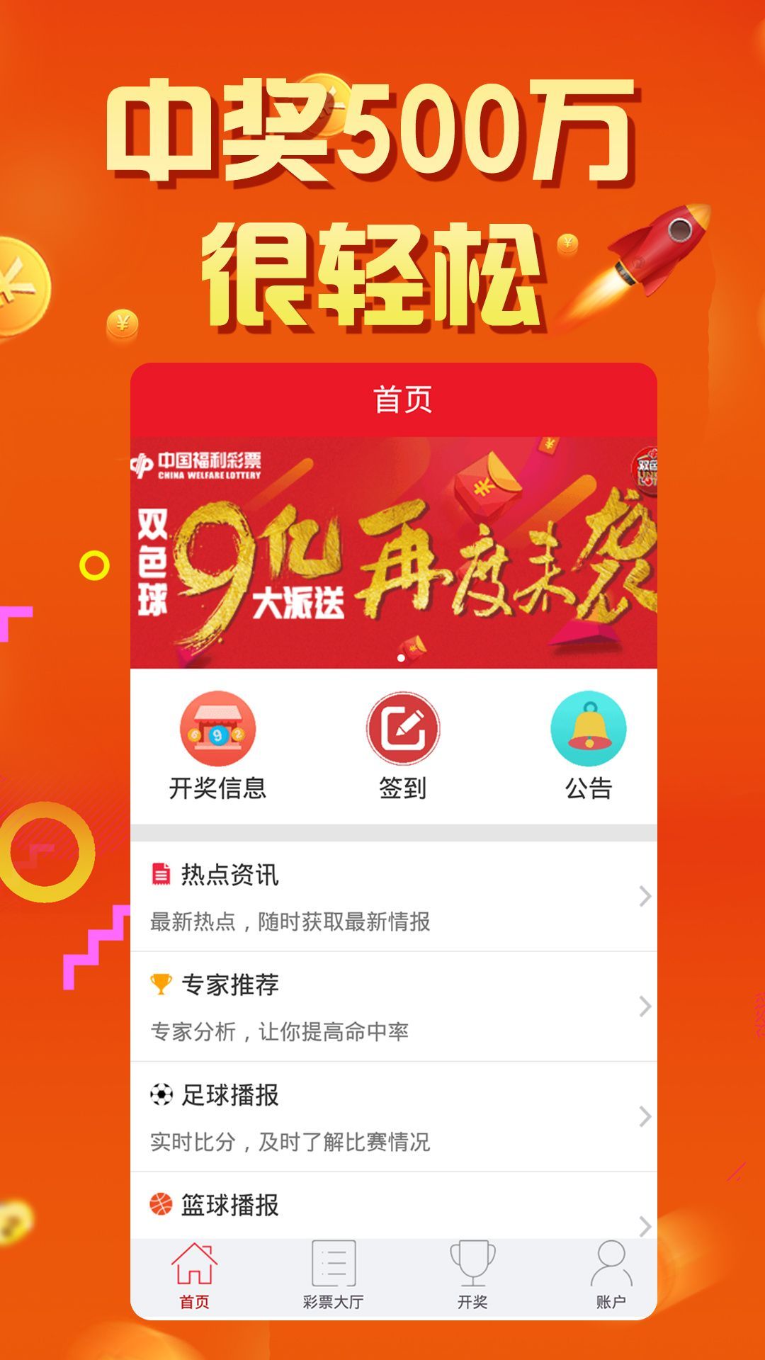 澳门六下彩正版资料免费获取指南