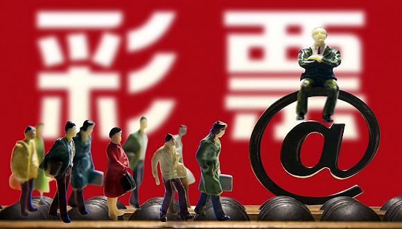网信彩票Welcome官网，探索彩票的新世界