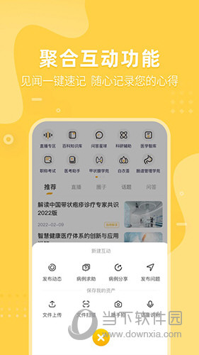 那男人是我的命 第35页