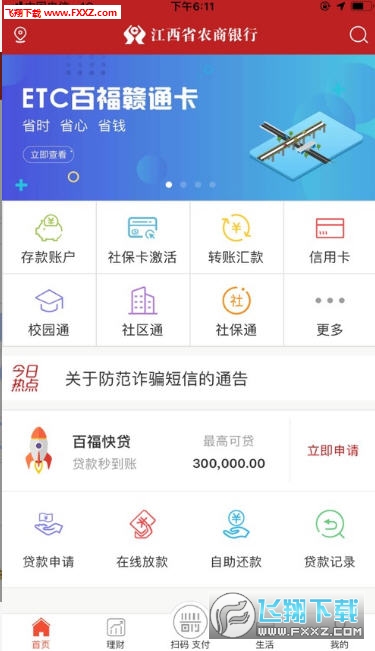 西安移动选号网，探索移动生活的便捷之选