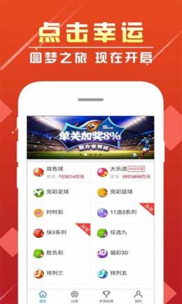 盈彩官方网站——探索数字娱乐的新纪元