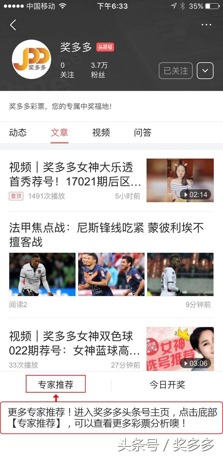探索最新现场报码开奖，寻找最快的网站
