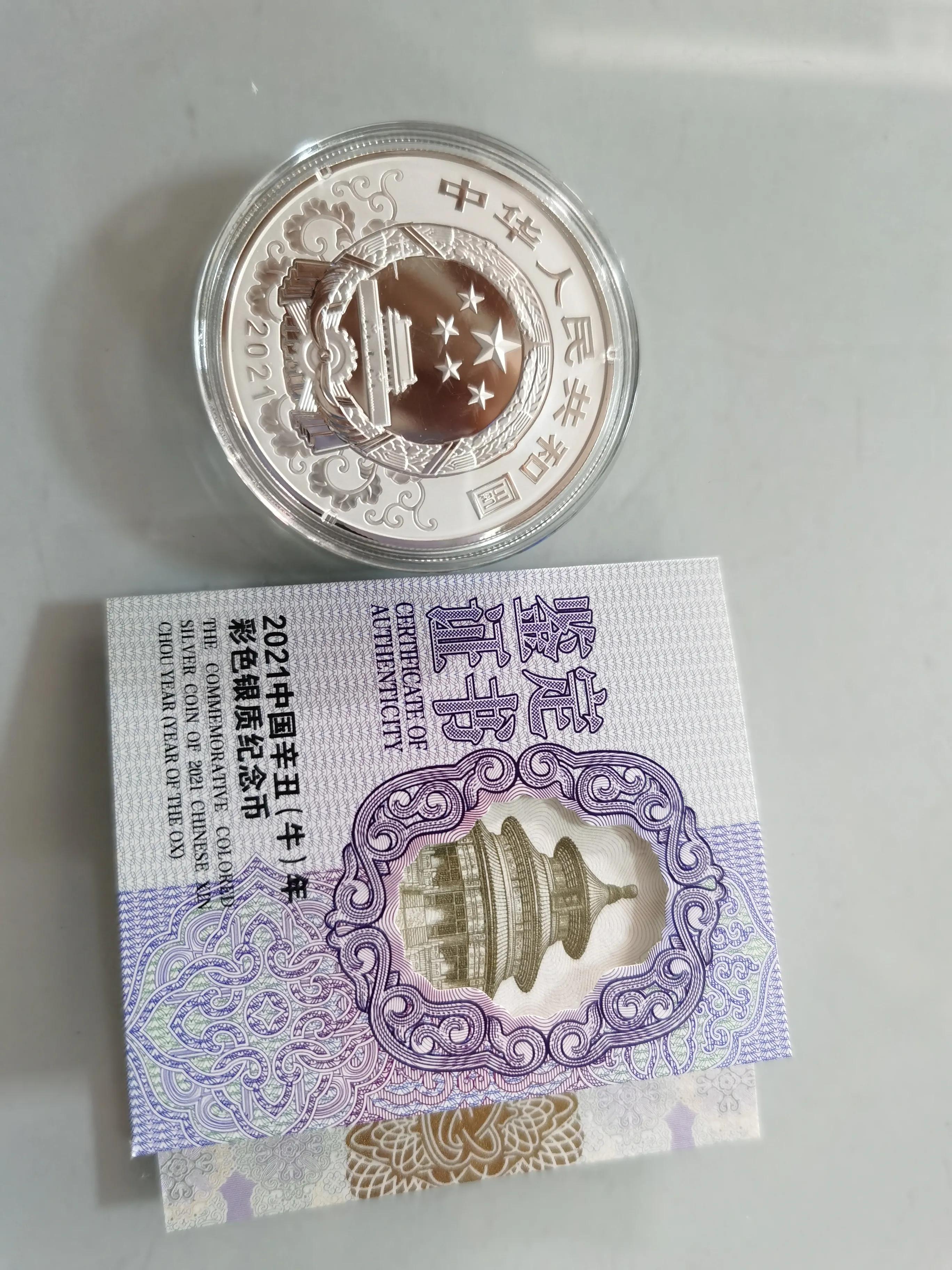 牛彩登录地址，探索与体验