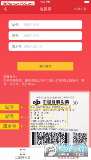 探索3D彩宝贝定胆杀号策略，揭秘彩票预测新境界