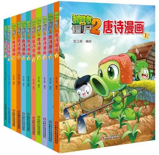 玩转儿童谜语，适合6-7岁儿童的趣味谜语世界