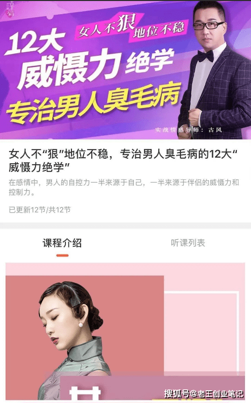 探索赚钱软件，轻松实现一分钟赚十元