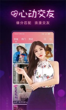 探索B站24小时直播间的无限魅力