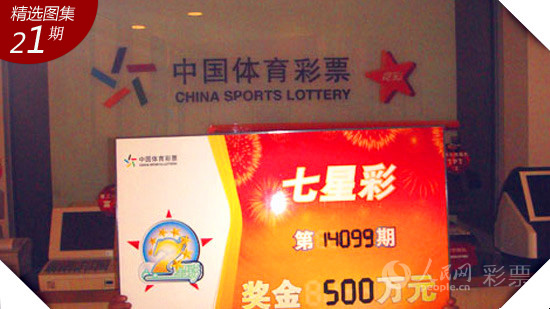 白小姐期期准开奖结果