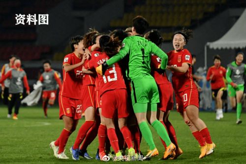 中国女足直播今天，热血赛场上的激情与荣耀