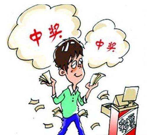 中彩票大奖前的征兆，幸运来临前的微妙信号