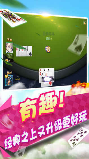 幸运与期待交汇