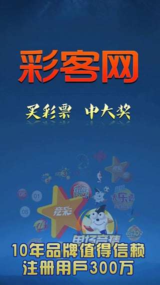 辽宁12选5开奖查询图，探索彩票开奖的奥秘