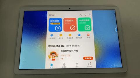 作业帮计算器在线使用指南