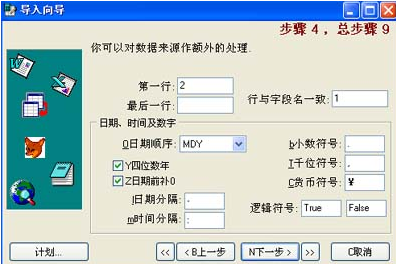 工资个税计算软件，助力税务管理，实现精准计算