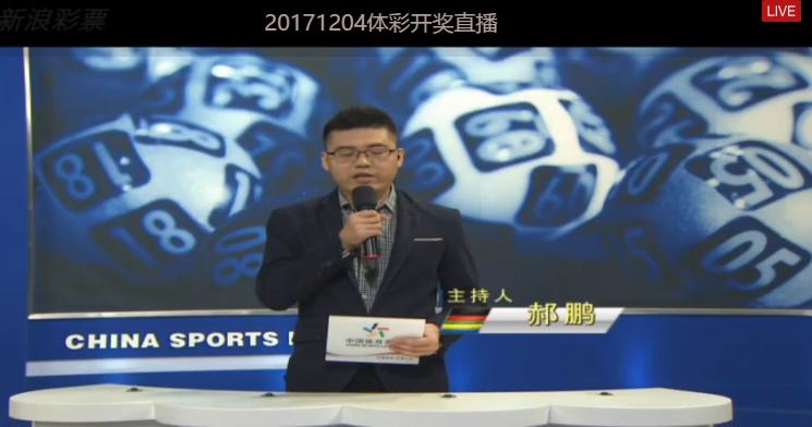 体育彩票超级大乐透的开奖时间解析